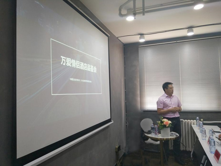 万爱董事长孙同敏 万爱董事长孙同敏