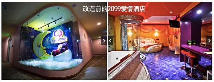 2099房间主题 2099房间主题