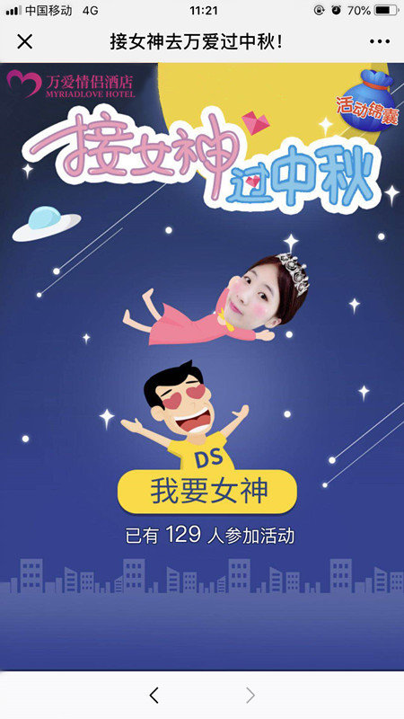游戏封面 游戏封面
